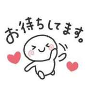 ヒメ日記 2025/02/04 10:22 投稿 なおこ 妻天 梅田店