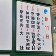 ヒメ日記 2024/08/17 12:15 投稿 なみ 妻天 梅田店