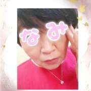 ヒメ日記 2025/04/04 23:53 投稿 なみ 妻天 梅田店