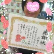 ヒメ日記 2025/05/11 20:57 投稿 なみ 妻天 梅田店