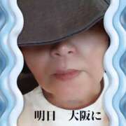 ヒメ日記 2025/08/03 23:57 投稿 なみ 妻天 梅田店