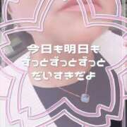 ヒメ日記 2025/09/29 08:07 投稿 なみ 妻天 梅田店