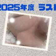 ヒメ日記 2025/12/29 10:06 投稿 なみ 妻天 梅田店