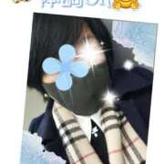 ヒメ日記 2026/02/07 17:30 投稿 なみ 妻天 梅田店