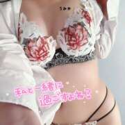 ヒメ日記 2024/12/22 09:50 投稿 うみか 吉原アクアパレス