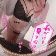 ヒメ日記 2024/12/26 20:34 投稿 うみか 吉原アクアパレス