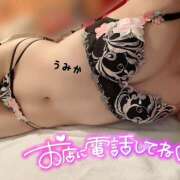 ヒメ日記 2025/01/04 11:49 投稿 うみか 吉原アクアパレス