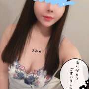 ヒメ日記 2025/01/07 17:24 投稿 うみか 吉原アクアパレス