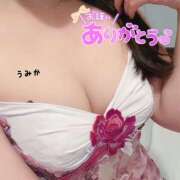 ヒメ日記 2025/01/10 20:24 投稿 うみか 吉原アクアパレス