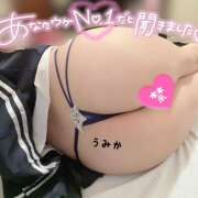 ヒメ日記 2025/01/25 10:26 投稿 うみか 吉原アクアパレス