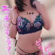 ヒメ日記 2025/01/26 10:46 投稿 うみか 吉原アクアパレス