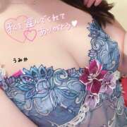 ヒメ日記 2025/01/26 20:54 投稿 うみか 吉原アクアパレス