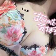 ヒメ日記 2025/01/27 22:36 投稿 うみか 吉原アクアパレス