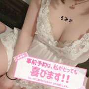 ヒメ日記 2025/01/30 19:11 投稿 うみか 吉原アクアパレス