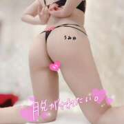 ヒメ日記 2025/02/08 10:49 投稿 うみか 吉原アクアパレス