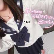 ヒメ日記 2025/02/10 17:11 投稿 うみか 吉原アクアパレス