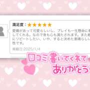 ヒメ日記 2025/02/12 09:04 投稿 うみか 吉原アクアパレス