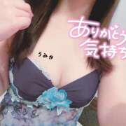 ヒメ日記 2025/02/14 23:10 投稿 うみか 吉原アクアパレス