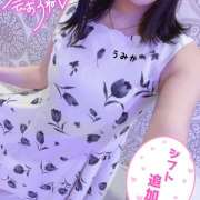 ヒメ日記 2025/02/20 00:45 投稿 うみか 吉原アクアパレス