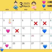 ヒメ日記 2025/02/27 10:27 投稿 うみか 吉原アクアパレス