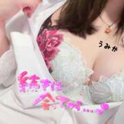 ヒメ日記 2025/03/09 10:43 投稿 うみか 吉原アクアパレス