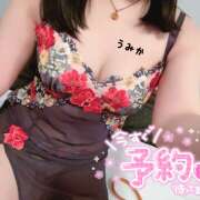 ヒメ日記 2025/03/28 11:00 投稿 うみか 吉原アクアパレス