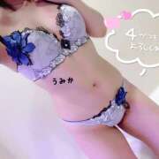 ヒメ日記 2025/04/01 19:22 投稿 うみか 吉原アクアパレス