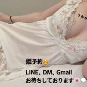 ヒメ日記 2025/04/24 11:53 投稿 うみか 吉原アクアパレス