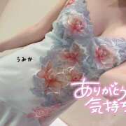 ヒメ日記 2025/04/26 23:37 投稿 うみか 吉原アクアパレス