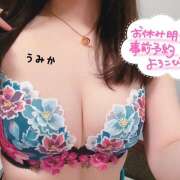 ヒメ日記 2025/04/29 18:46 投稿 うみか 吉原アクアパレス