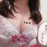 ヒメ日記 2025/05/13 18:10 投稿 うみか 吉原アクアパレス
