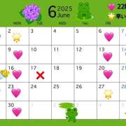 ヒメ日記 2025/05/31 15:21 投稿 うみか 吉原アクアパレス