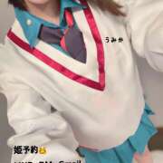 ヒメ日記 2025/06/06 19:49 投稿 うみか 吉原アクアパレス