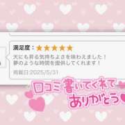 ヒメ日記 2025/06/13 19:20 投稿 うみか 吉原アクアパレス