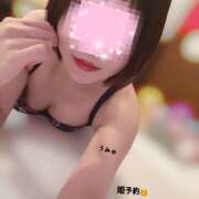 ヒメ日記 2025/06/15 16:56 投稿 うみか 吉原アクアパレス