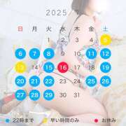 ヒメ日記 2025/06/30 16:19 投稿 うみか 吉原アクアパレス