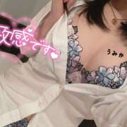 ヒメ日記 2025/07/09 10:53 投稿 うみか 吉原アクアパレス