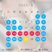 ヒメ日記 2025/07/31 23:50 投稿 うみか 吉原アクアパレス