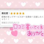 ヒメ日記 2025/08/02 23:44 投稿 うみか 吉原アクアパレス