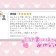 ヒメ日記 2025/08/06 23:38 投稿 うみか 吉原アクアパレス