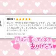 ヒメ日記 2025/08/12 13:36 投稿 うみか 吉原アクアパレス