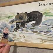 ヒメ日記 2025/09/06 16:20 投稿 うみか 吉原アクアパレス