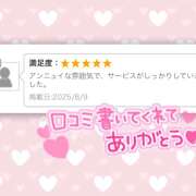ヒメ日記 2025/09/16 21:40 投稿 うみか 吉原アクアパレス