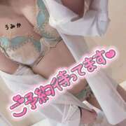 ヒメ日記 2025/09/22 14:51 投稿 うみか 吉原アクアパレス