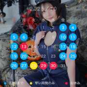 ヒメ日記 2025/09/30 16:54 投稿 うみか 吉原アクアパレス