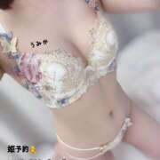 ヒメ日記 2025/10/02 21:03 投稿 うみか 吉原アクアパレス