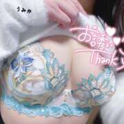 ヒメ日記 2025/10/18 23:13 投稿 うみか 吉原アクアパレス