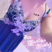 ヒメ日記 2025/11/02 22:58 投稿 うみか 吉原アクアパレス