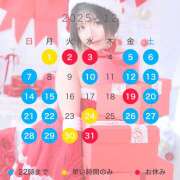 ヒメ日記 2025/11/29 18:17 投稿 うみか 吉原アクアパレス