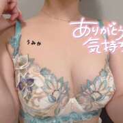 ヒメ日記 2025/12/13 23:04 投稿 うみか 吉原アクアパレス